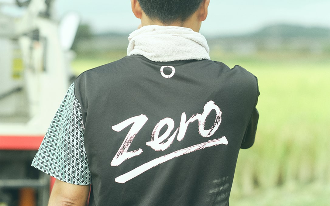 zero The Riceとともに。