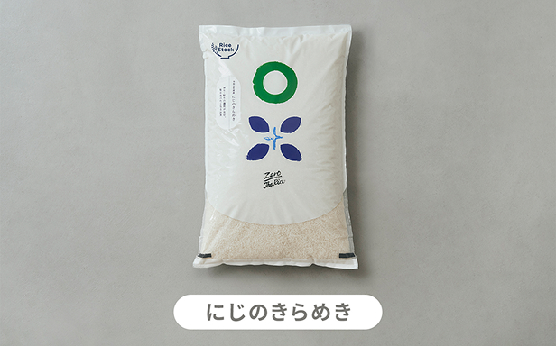 にじのきらめき